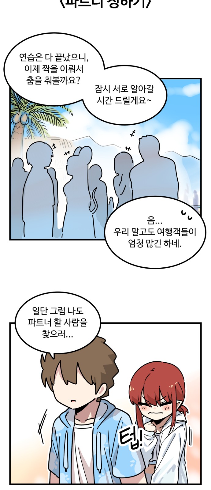 9 페이지