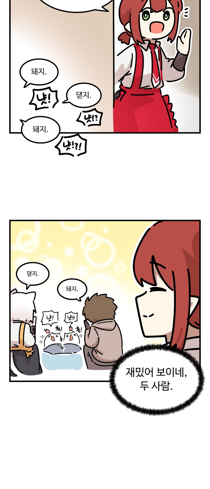 16 페이지