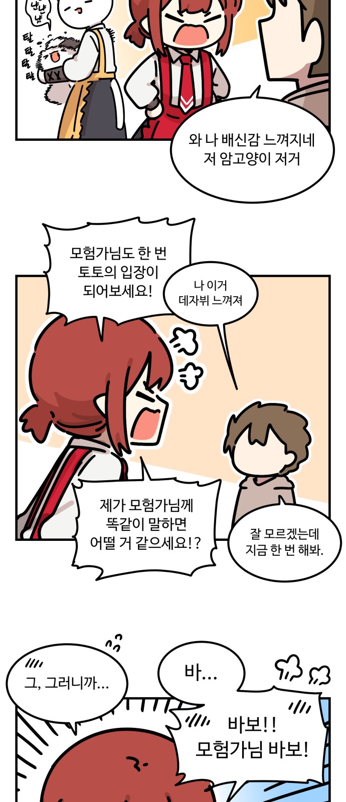 18 페이지