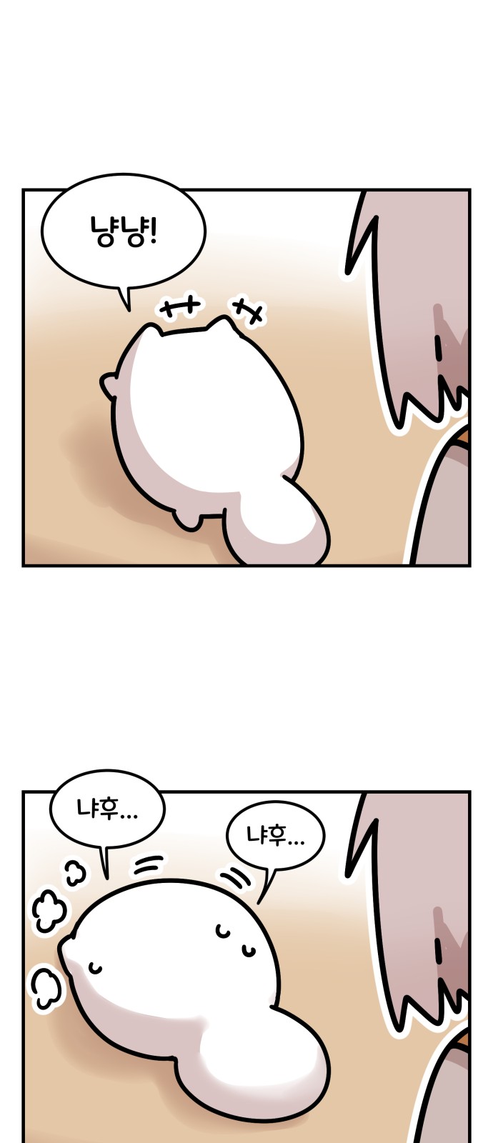 21 페이지