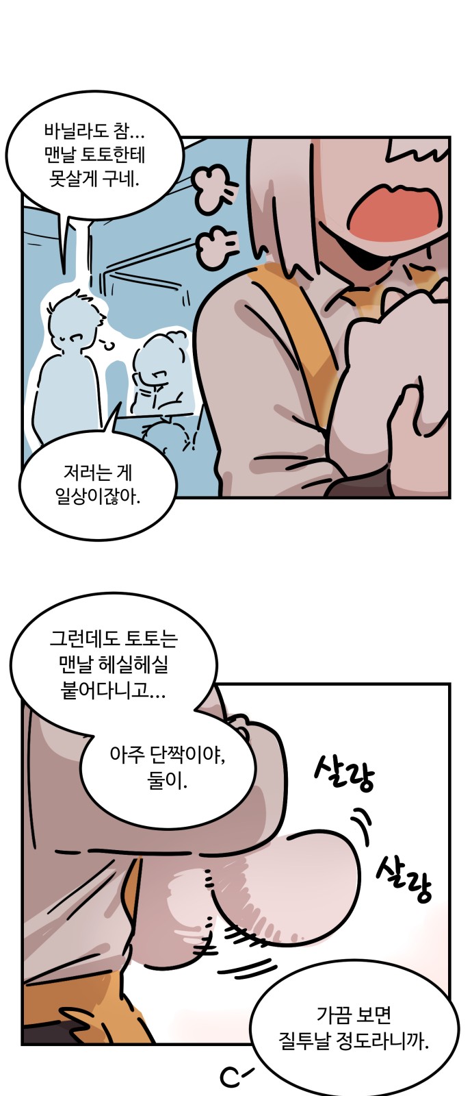32 페이지