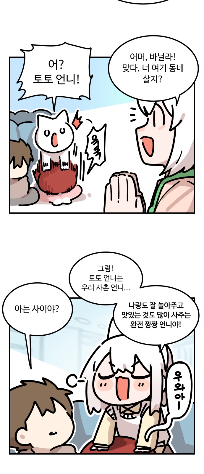 13 페이지