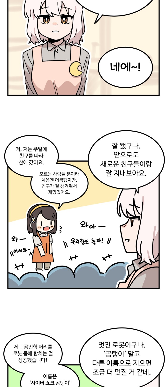 15 페이지