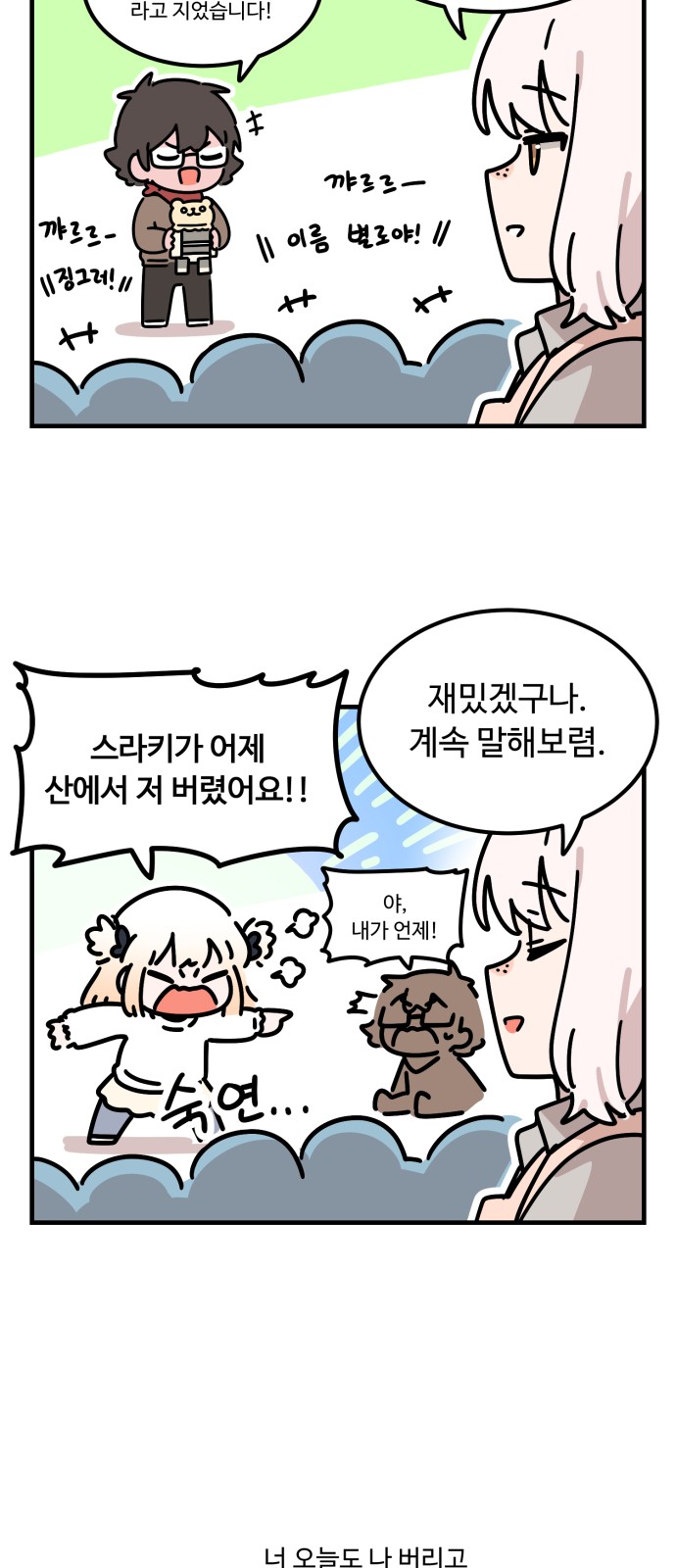 16 페이지