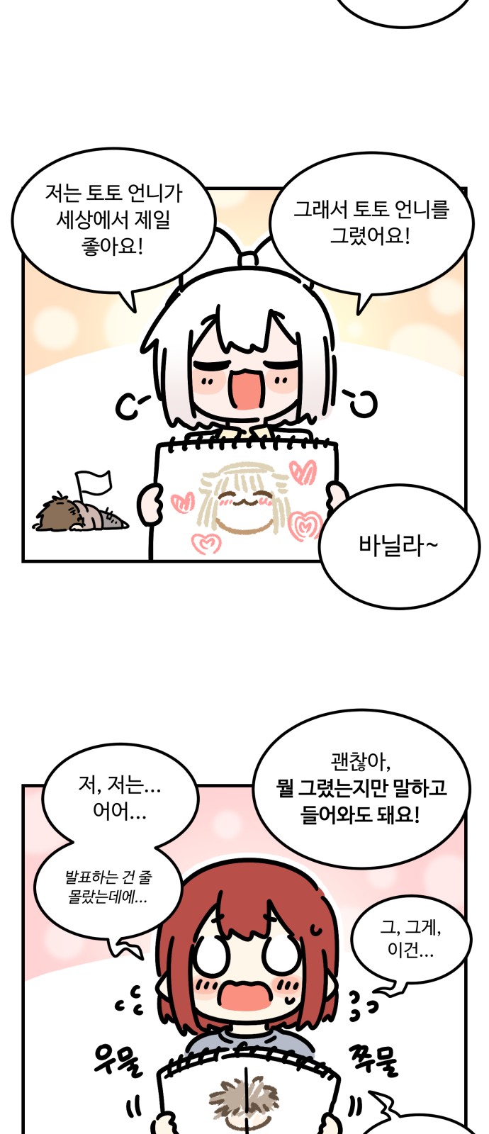21 페이지
