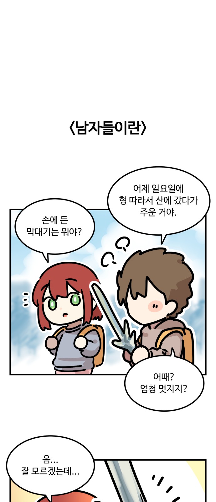 3 페이지