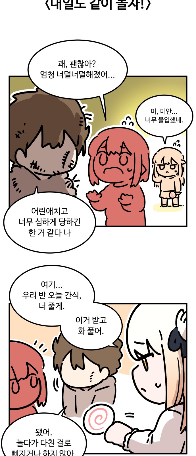 32 페이지