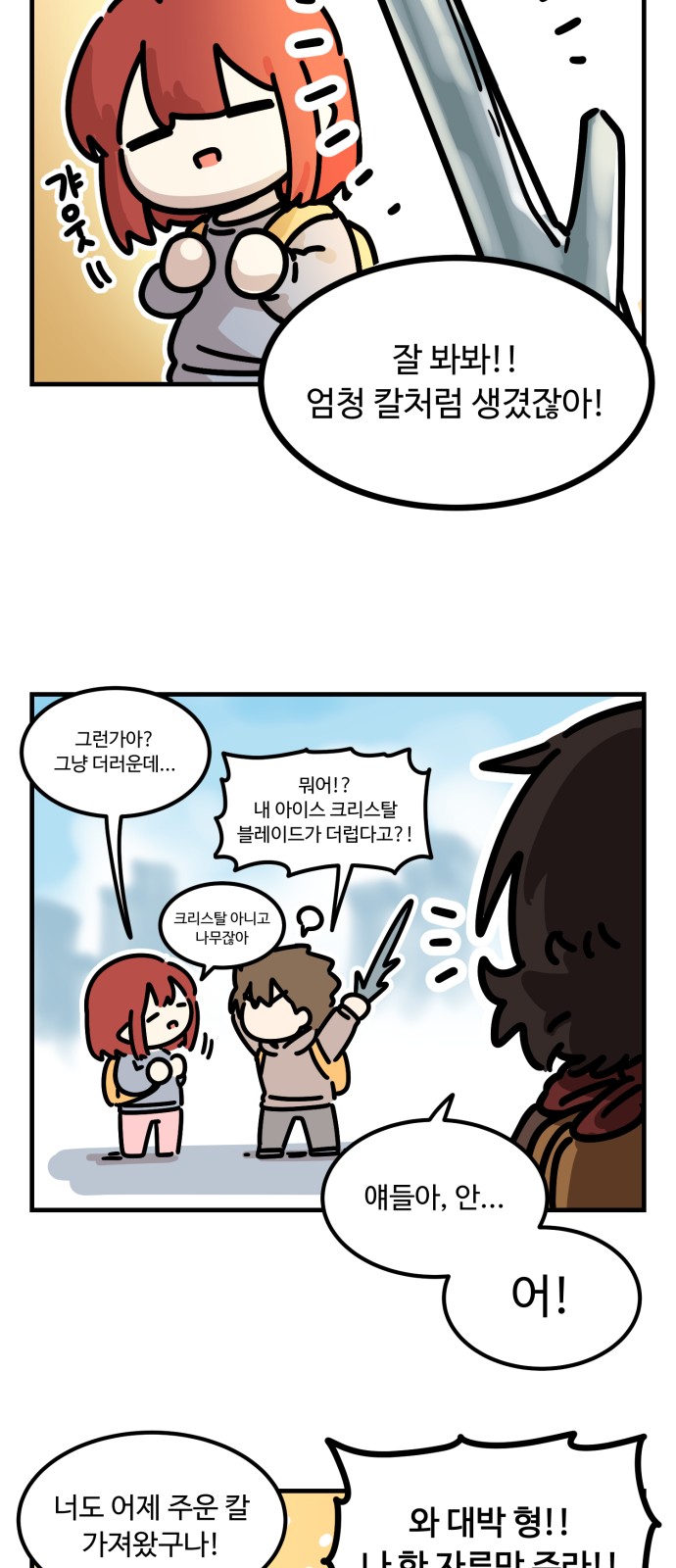 4 페이지
