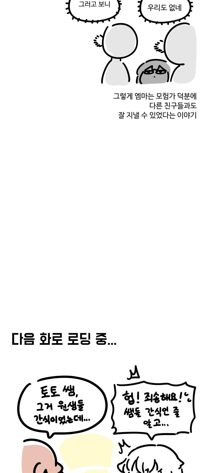 40 페이지