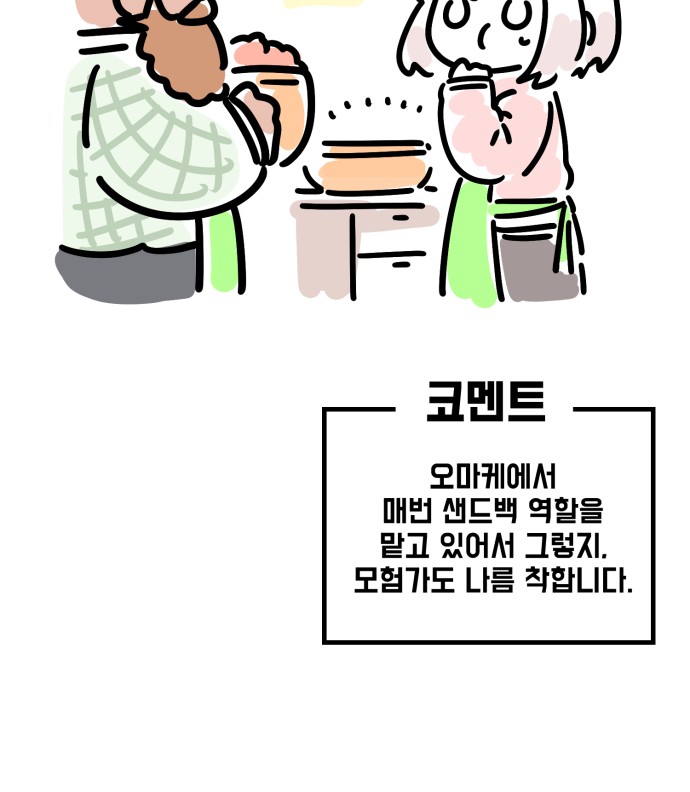 41 페이지