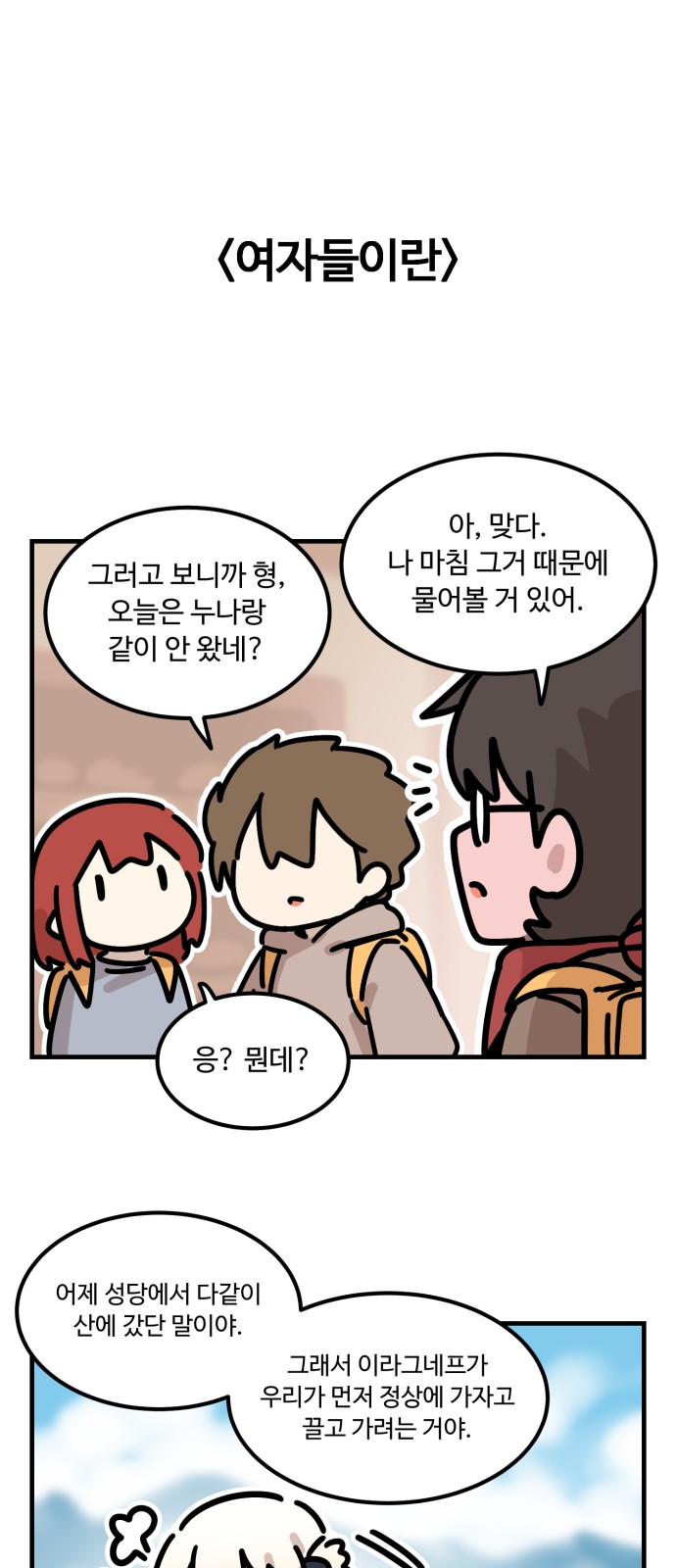 6 페이지