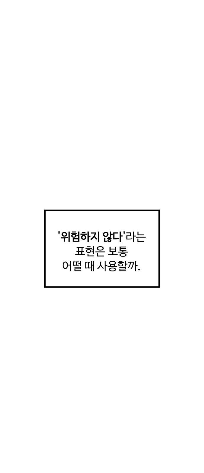 1 페이지