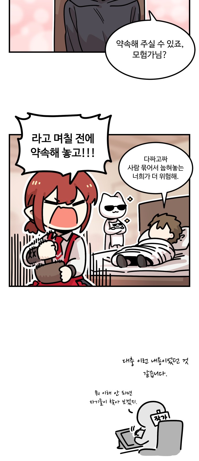 12 페이지