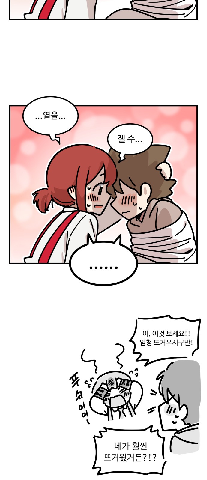 15 페이지