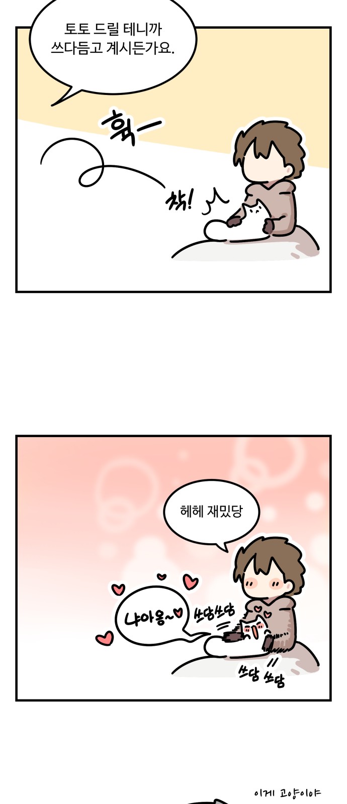 29 페이지