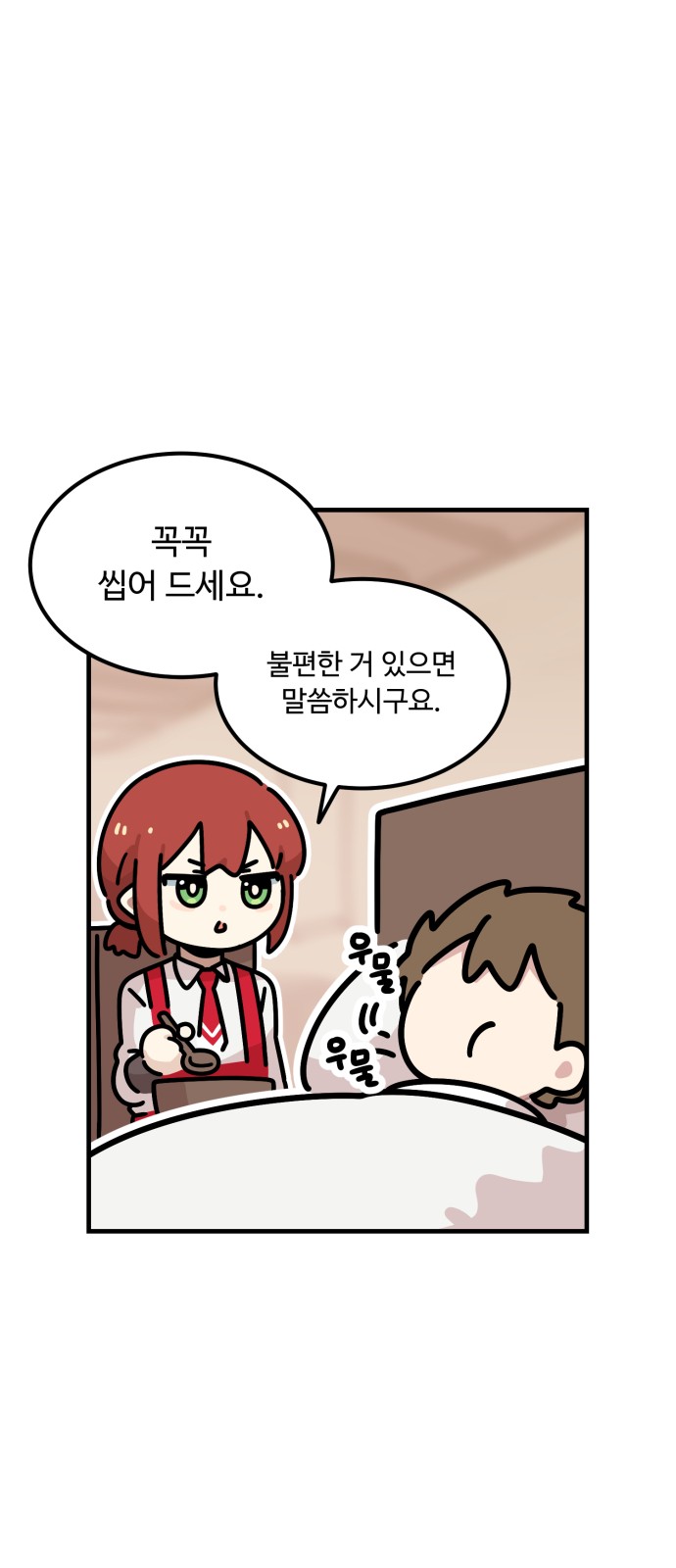 6 페이지