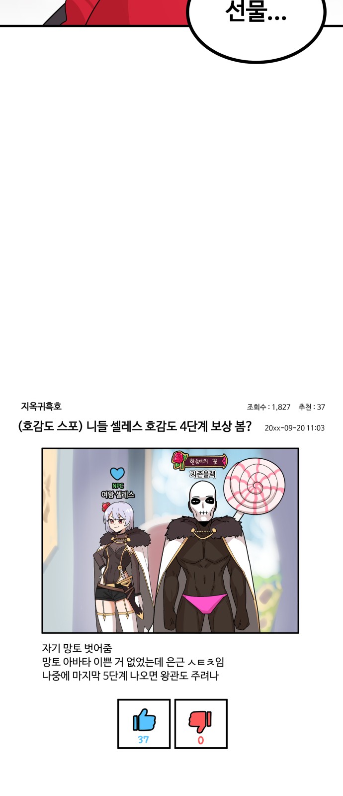 12 페이지