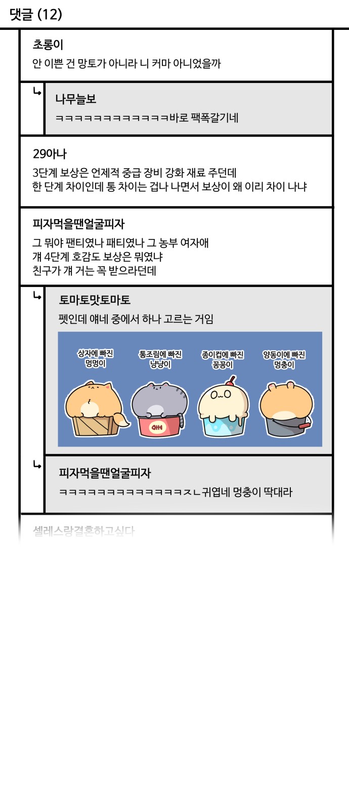 13 페이지