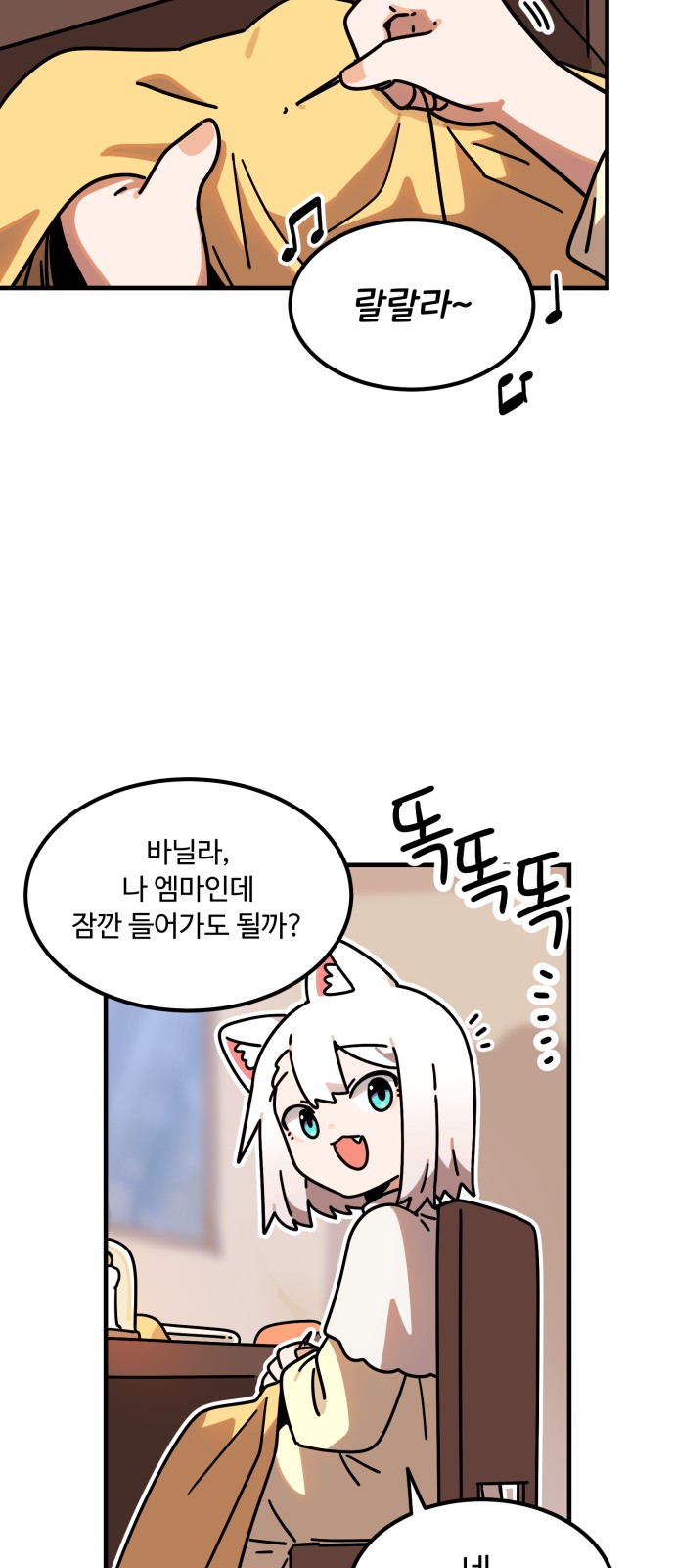 16 페이지