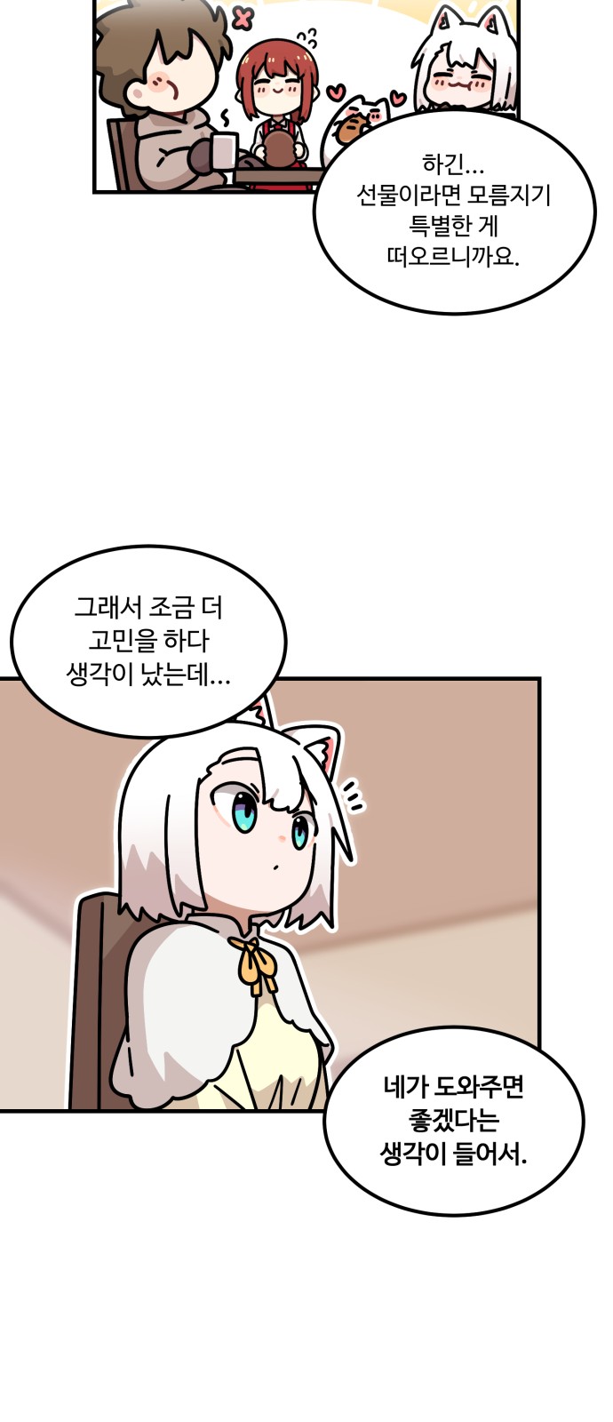 20 페이지
