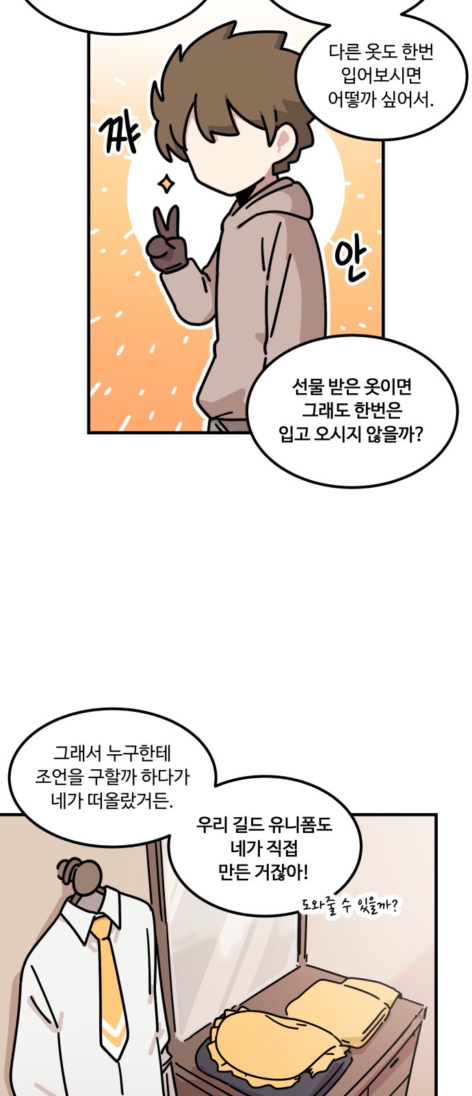 22 페이지