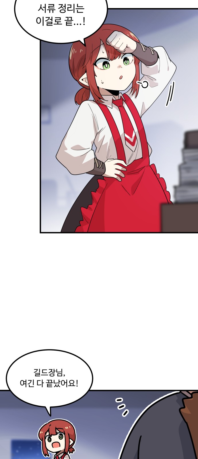 3 페이지