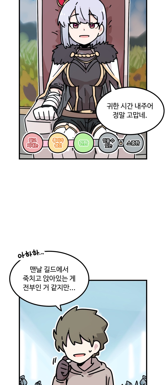 30 페이지