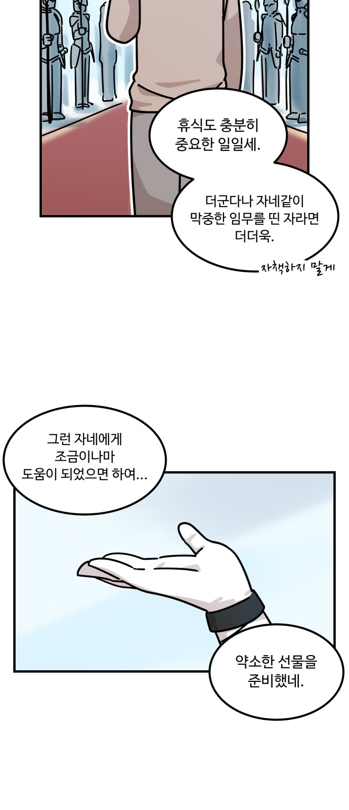31 페이지