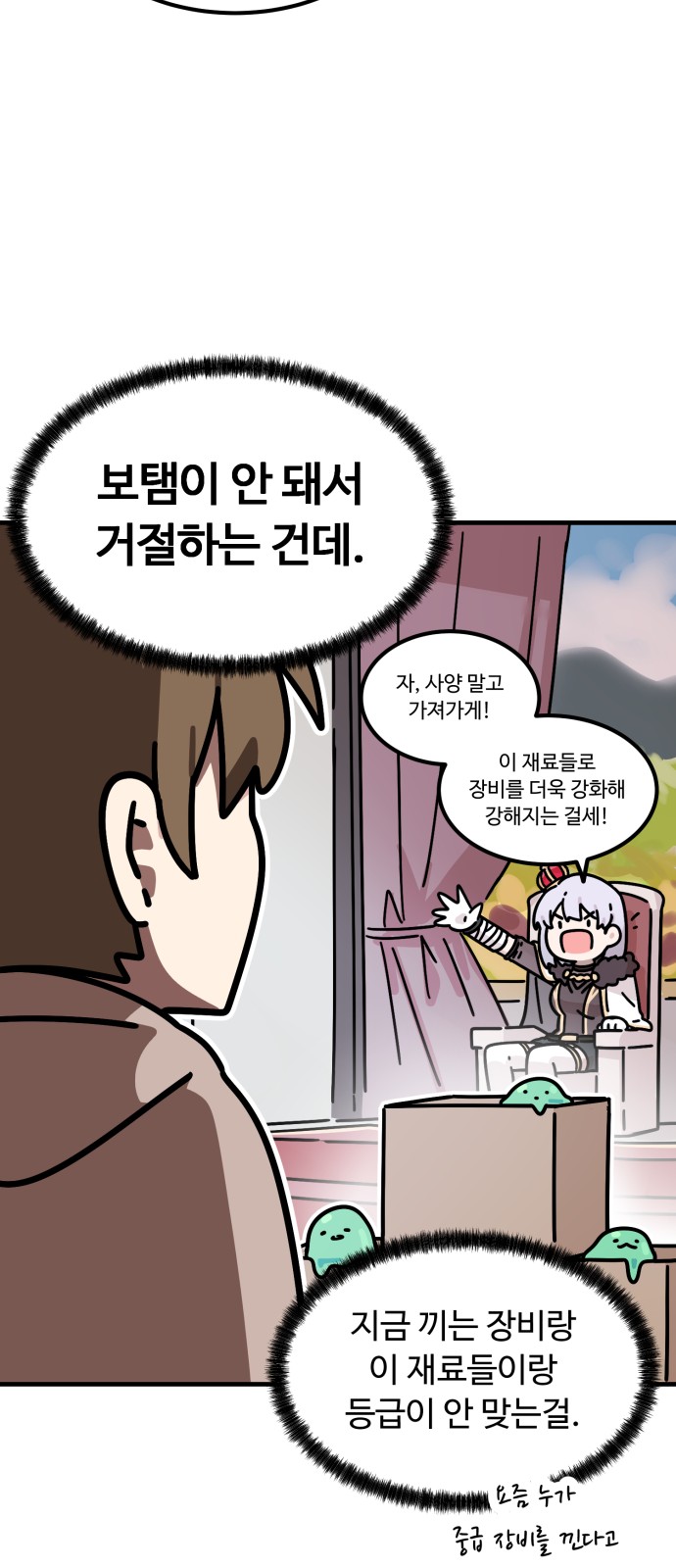34 페이지