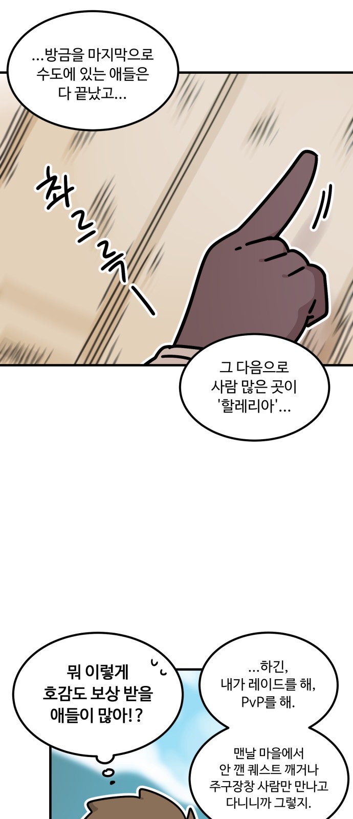 36 페이지