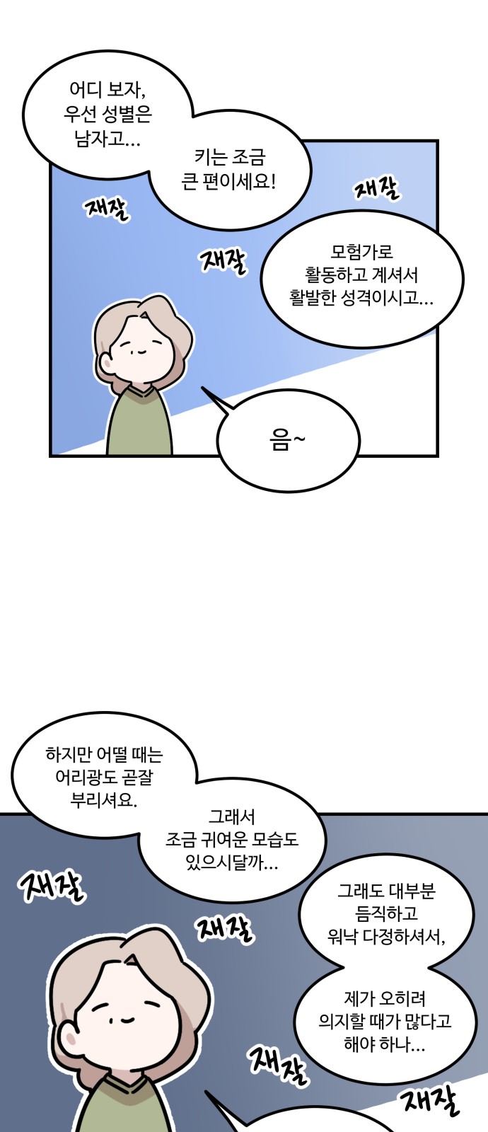 43 페이지