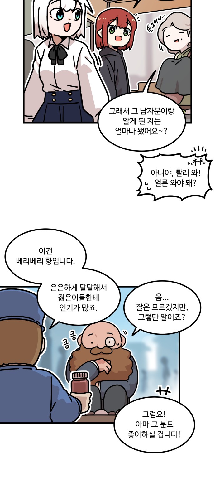 48 페이지