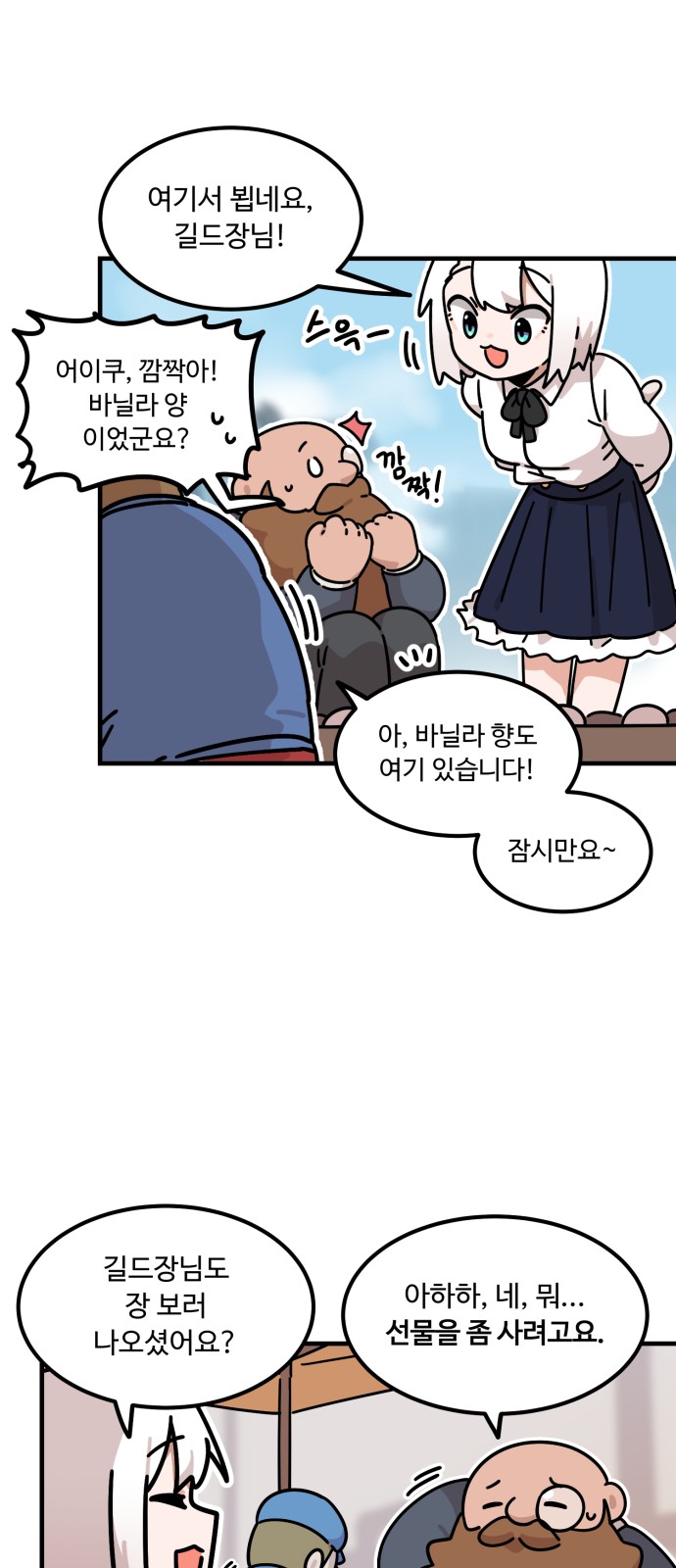 49 페이지