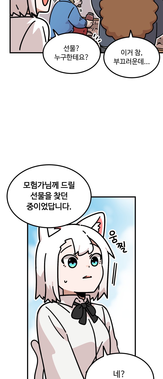 50 페이지