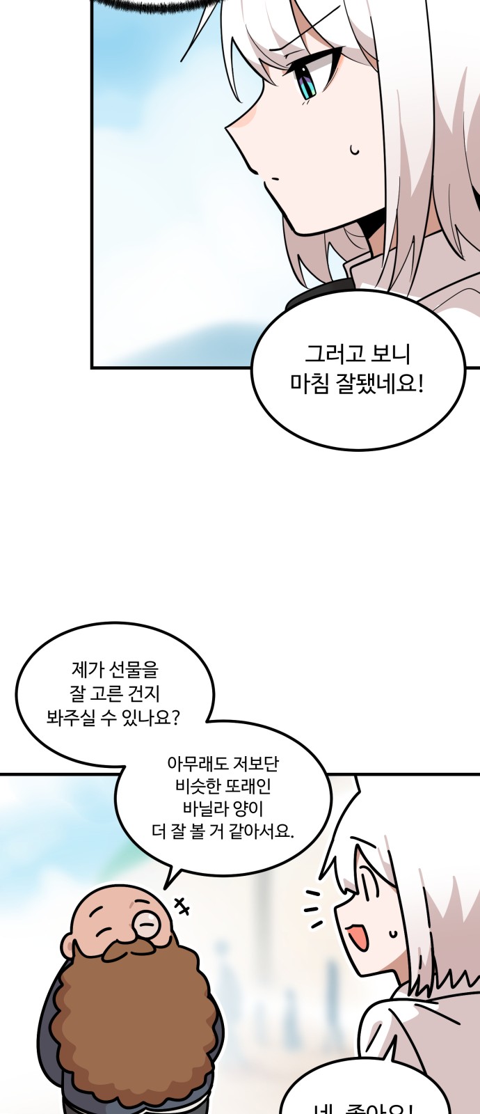 52 페이지