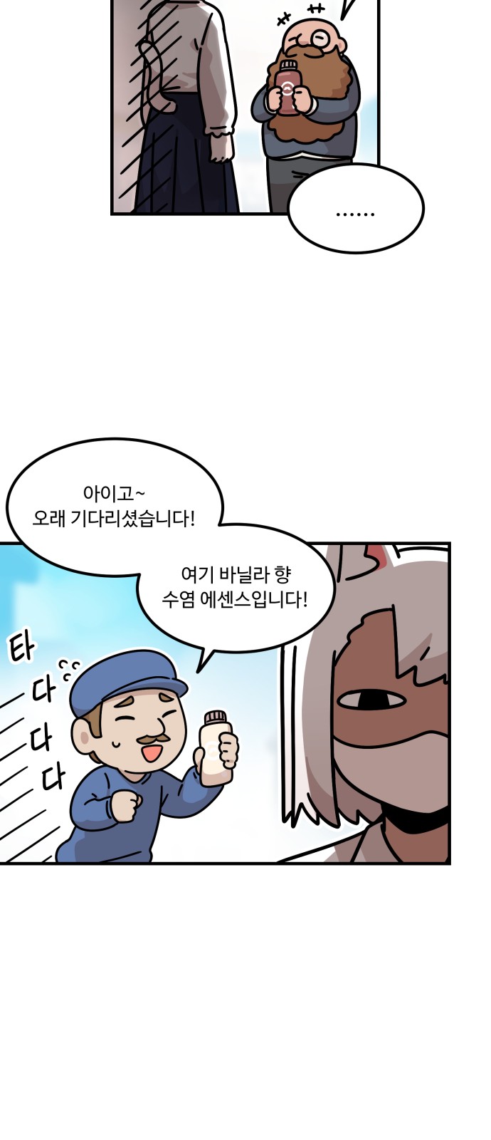 56 페이지