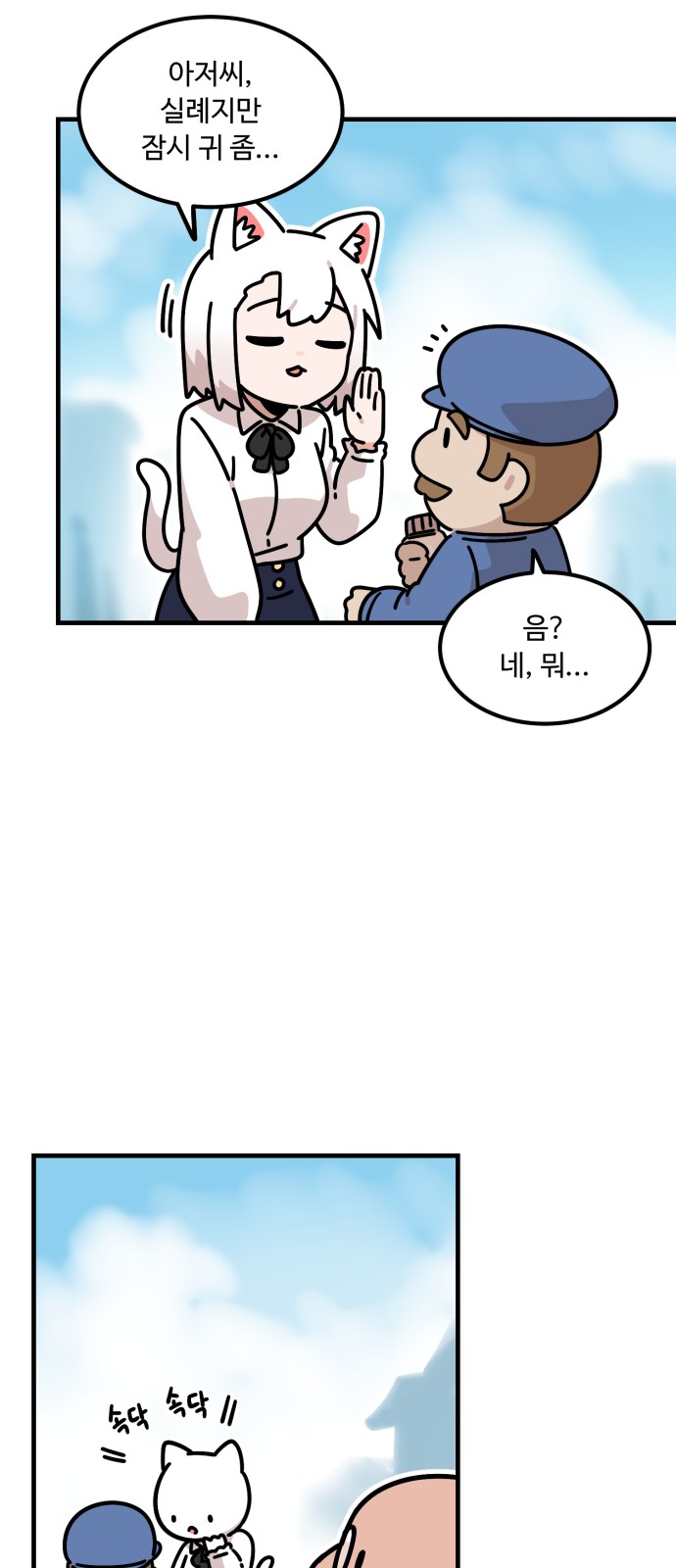 57 페이지
