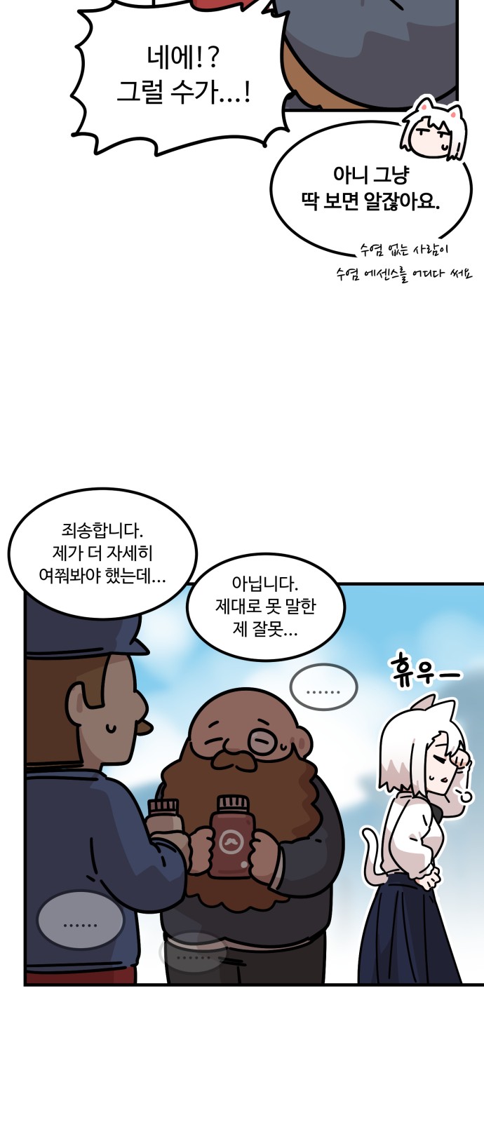 59 페이지