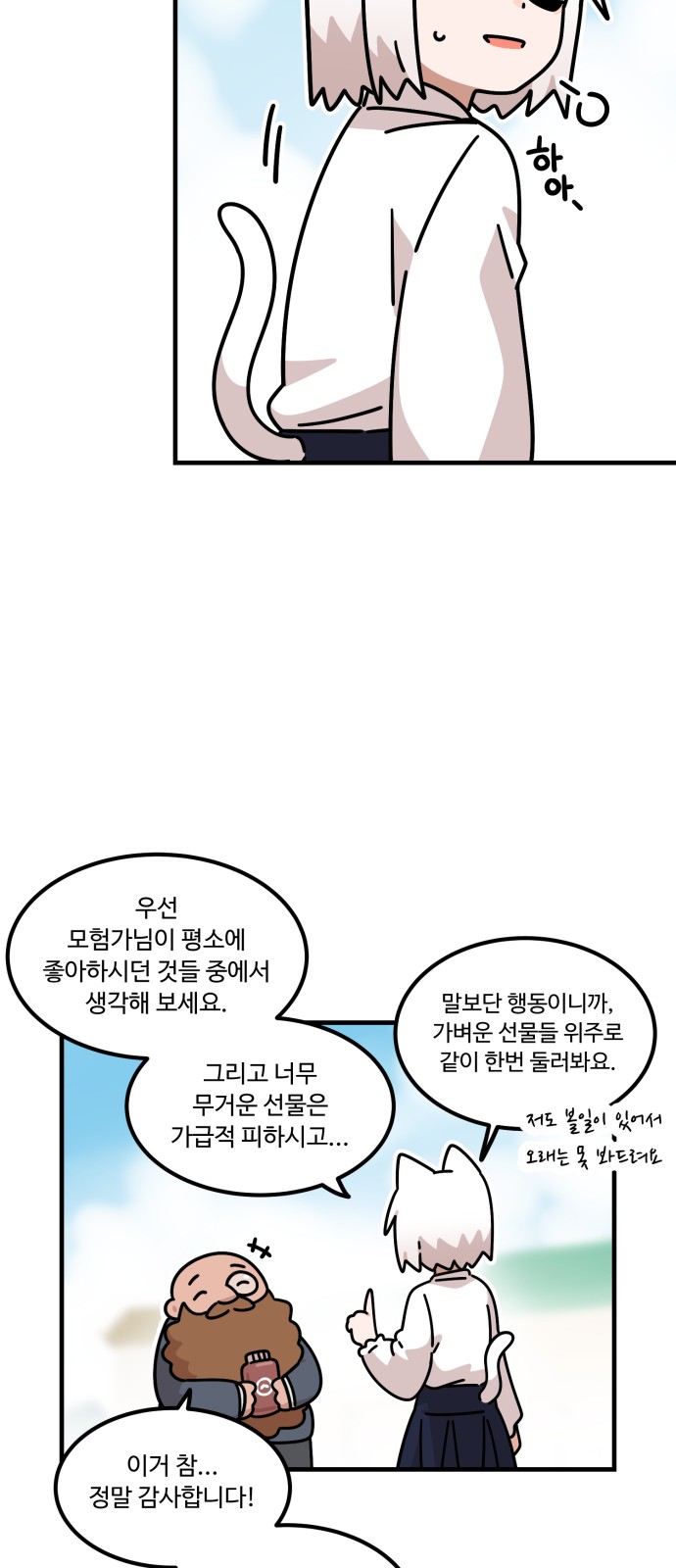 62 페이지
