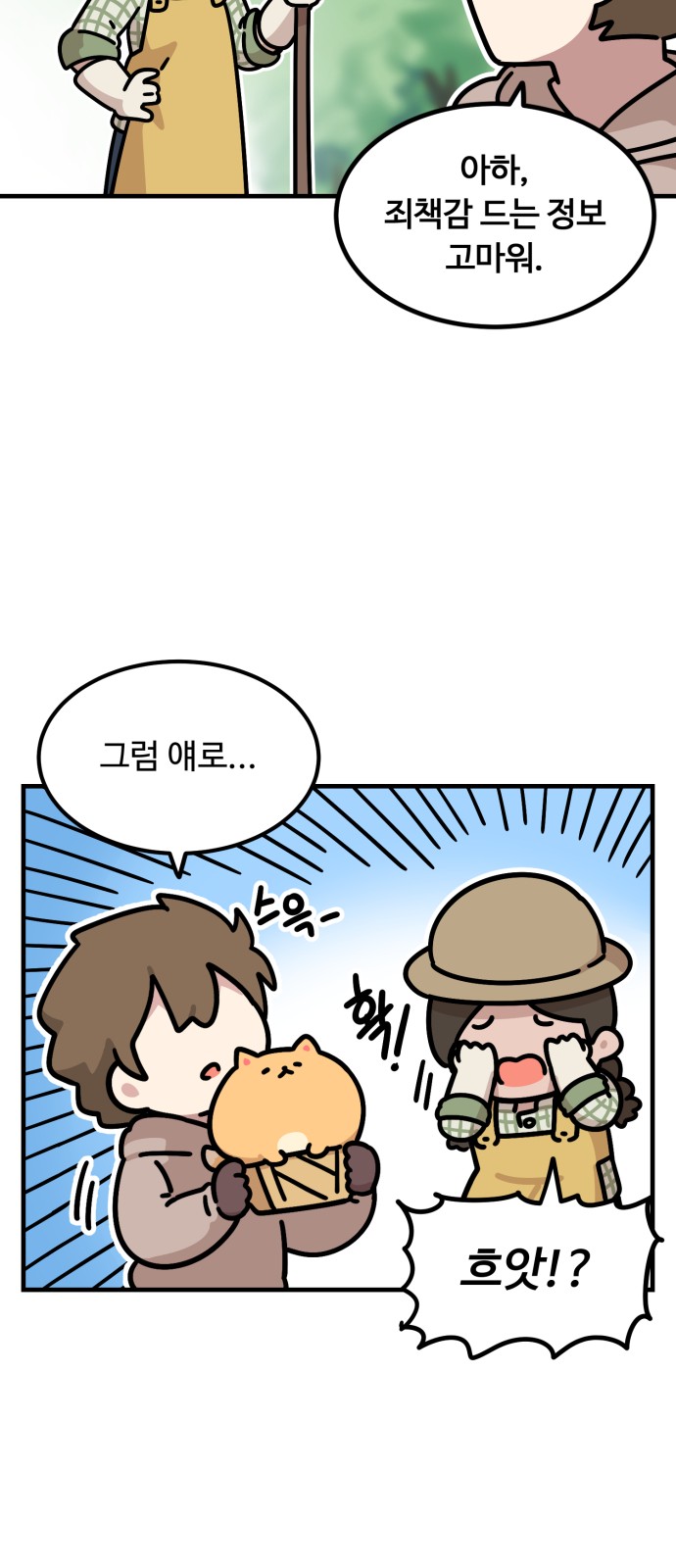 67 페이지