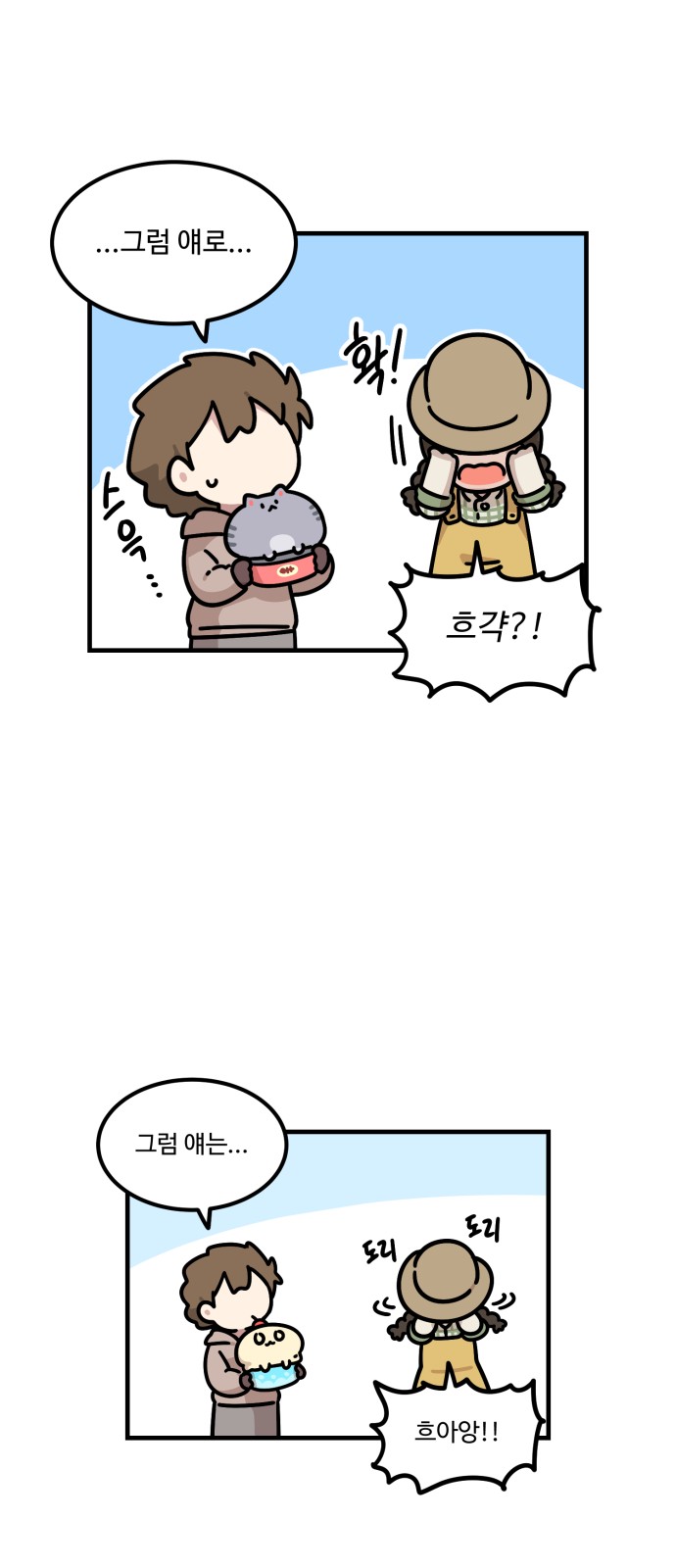 68 페이지