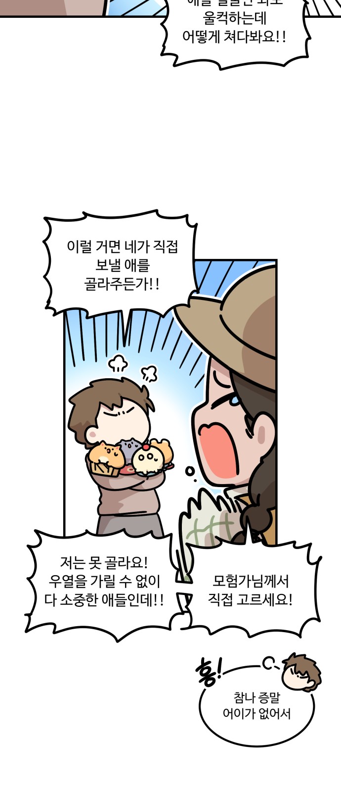 70 페이지