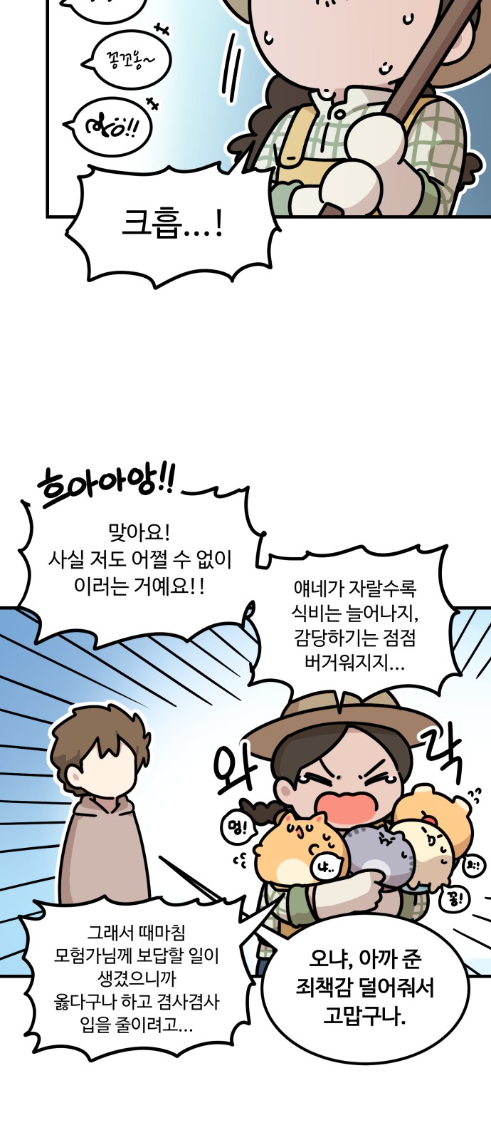 72 페이지