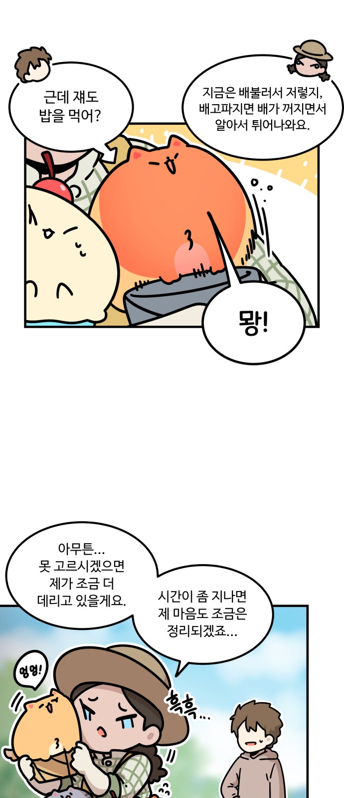 73 페이지