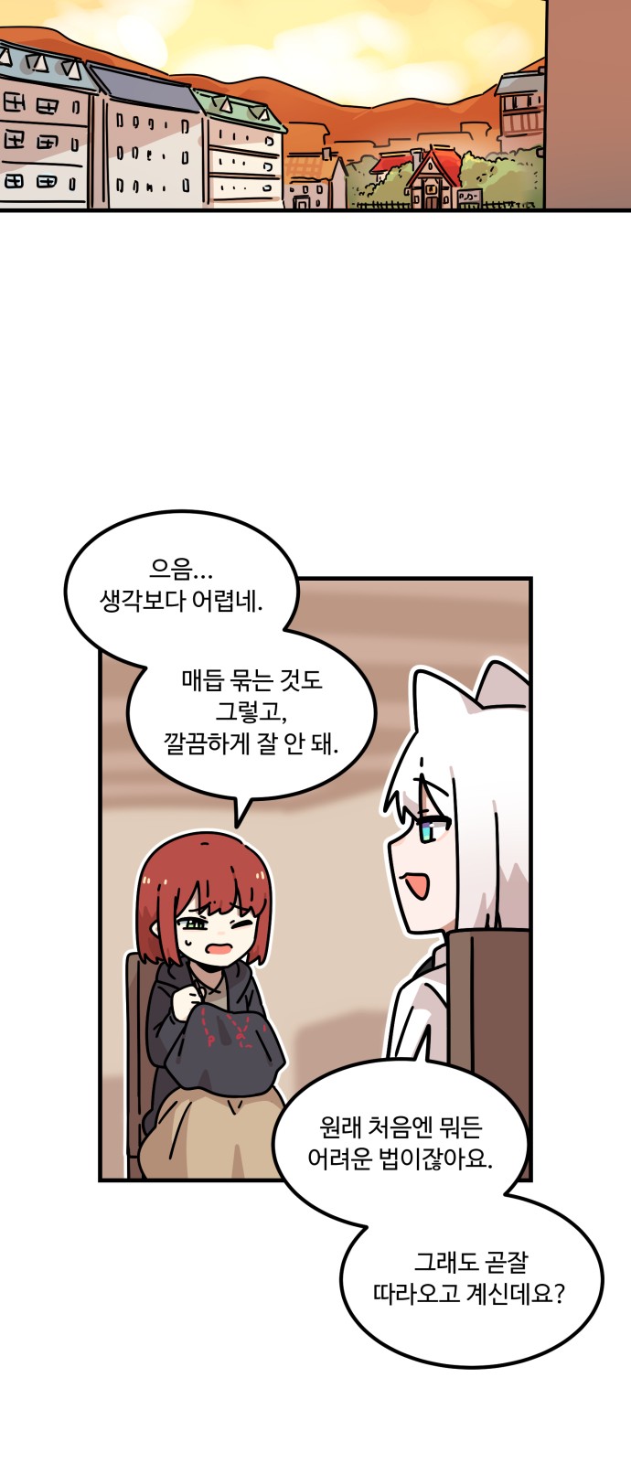 76 페이지