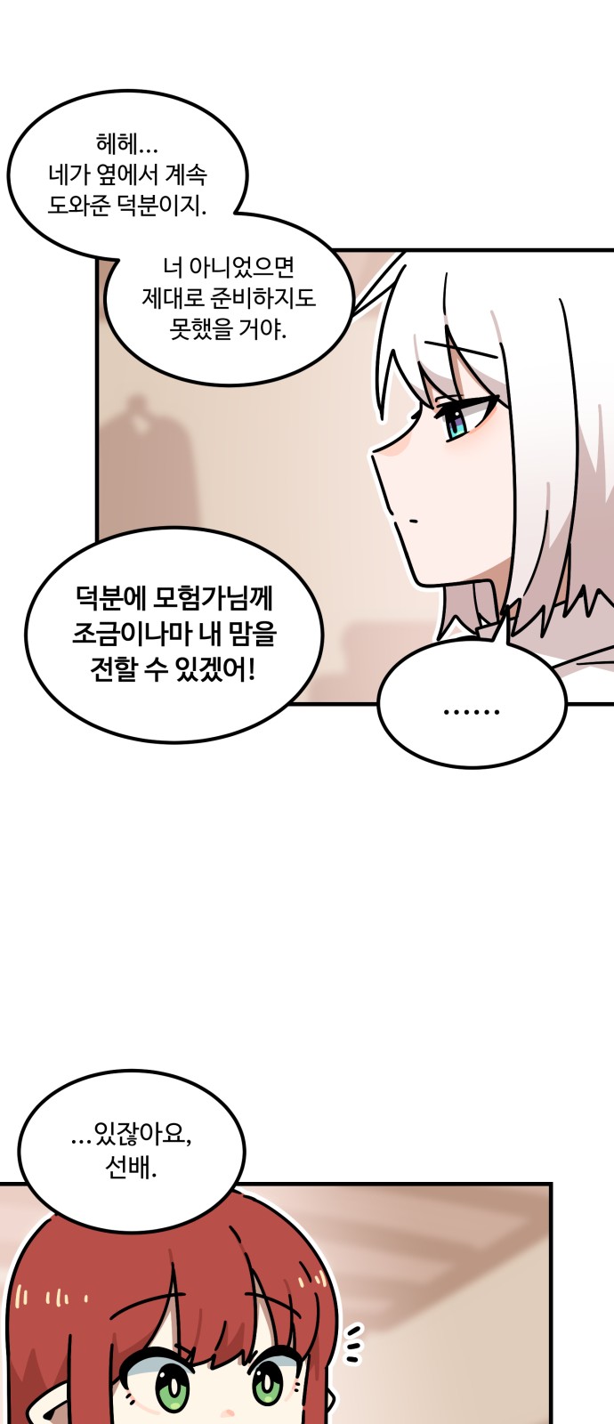 77 페이지