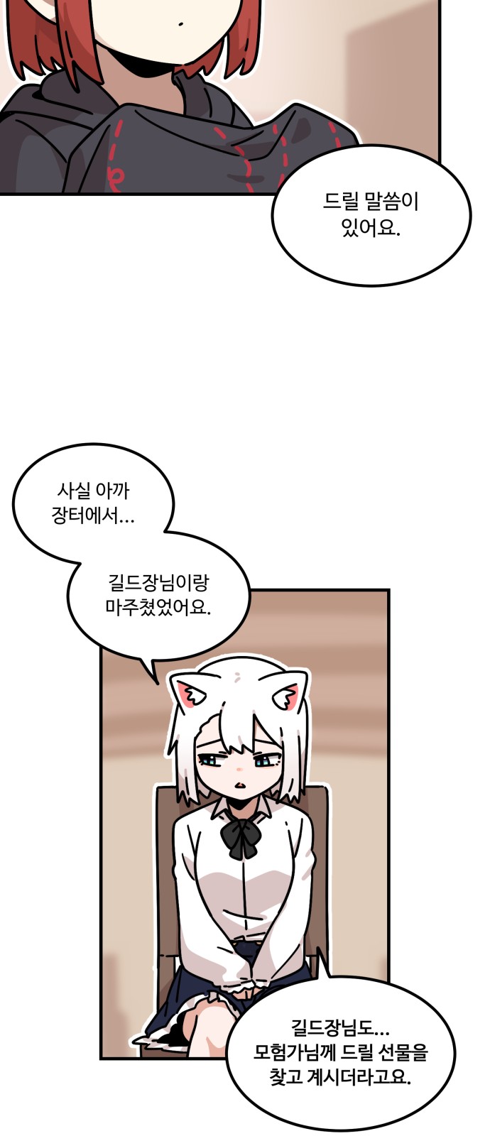 78 페이지