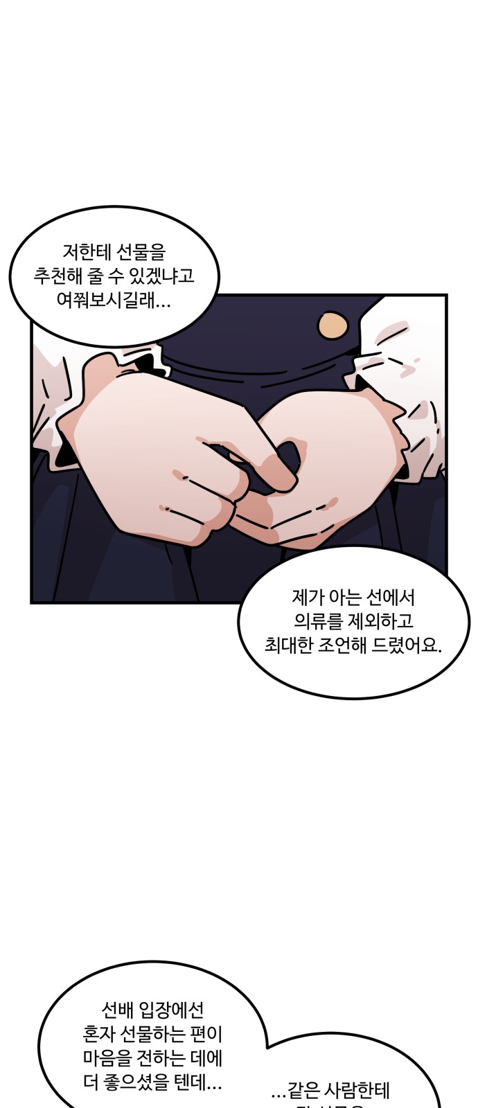 79 페이지