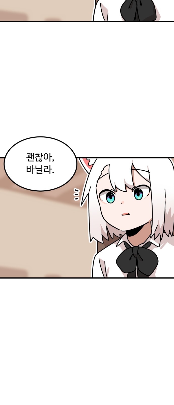 81 페이지