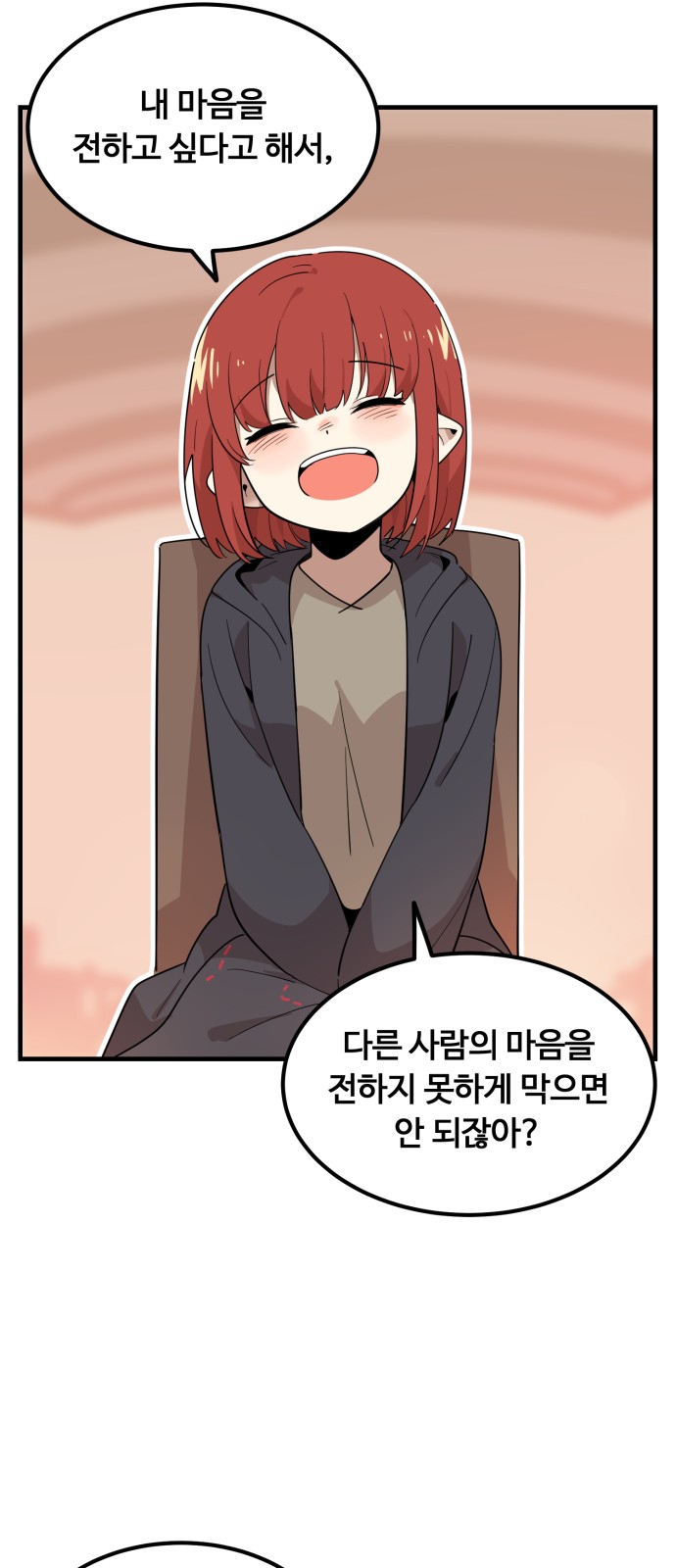 82 페이지